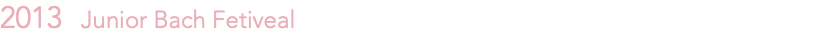 2013 Junior Bach Fetiveal